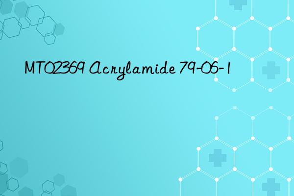 MT02369 Acrylamide 79-06-1