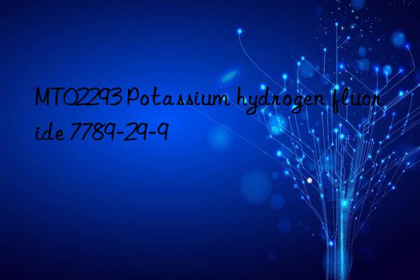 MT02293 Potassium hydrogen fluoride 7789-29-9