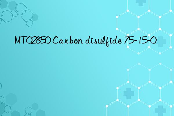 MT02850 Carbon disulfide 75-15-0