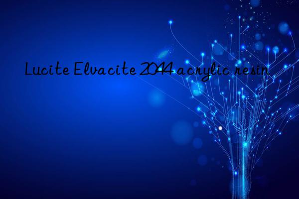 Lucite Elvacite 2044 acrylic resin