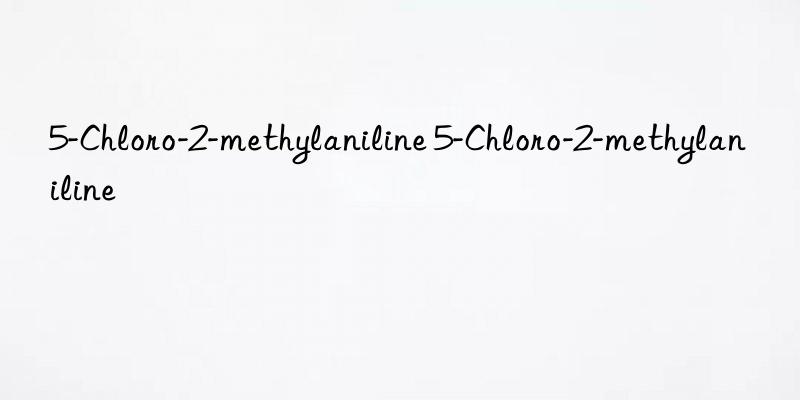 5-Chloro-2-methylaniline 5-Chloro-2-methylaniline