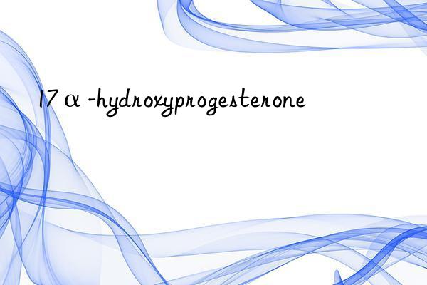 17α-hydroxyprogesterone