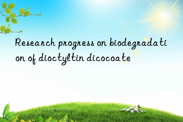 Research progress on biodegradation of dioctyltin dicocoate