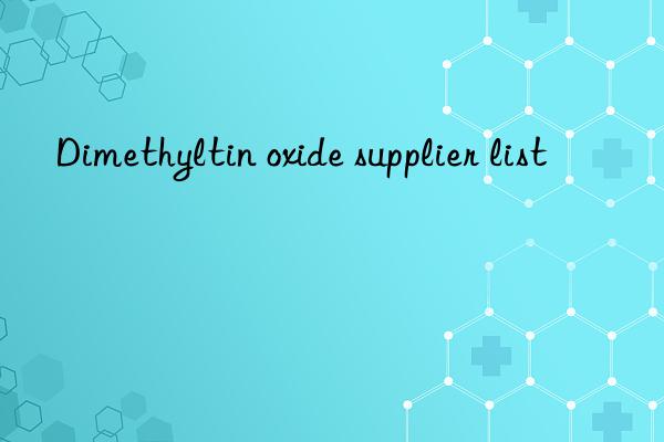 Dimethyltin oxide supplier list