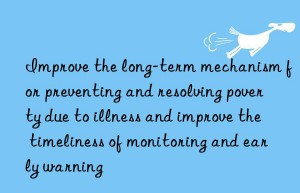 Improve the long-term mechanism for preventing and resolving poverty due to illness and improve the timeliness of monitoring and early warning