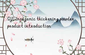 SYL inorganic thickening powder product introduction