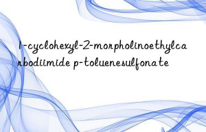 1-cyclohexyl-2-morpholinoethylcarbodiimide p-toluenesulfonate