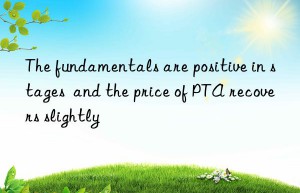 The fundamentals are positive in stages  and the price of PTA recovers slightly