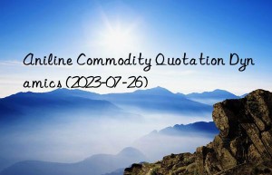 Aniline Commodity Quotation Dynamics (2023-07-26)