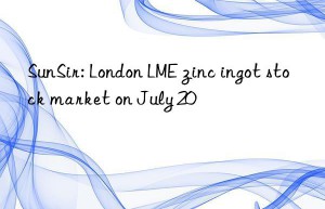 SunSir: London LME zinc ingot stock market on July 20