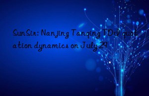 SunSir: Nanjing Tanqing TDI quotation dynamics on July 29