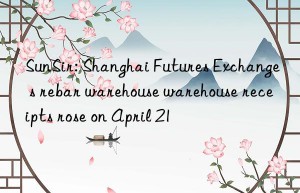 SunSir: Shanghai Futures Exchange s rebar warehouse warehouse receipts rose on April 21