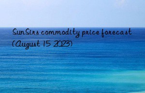 SunSirs commodity price forecast (August 15  2023)