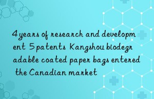 4 years of research and development  5 patents  Kangshou biodegradable coated paper bags entered the Canadian market