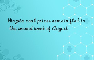 Ningxia coal prices remain flat in the second week of August