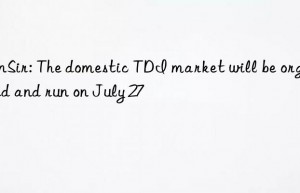 SunSir: The domestic TDI market will be organized and run on July 27