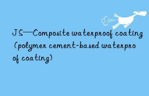 JS—Composite waterproof coating (polymer cement-based waterproof coating)