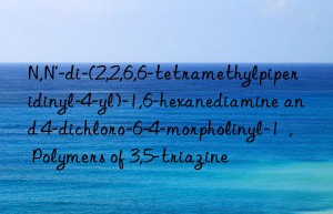 N,N’-di-(2,2,6,6-tetramethylpiperidinyl-4-yl)-1,6-hexanediamine and 4-dichloro-6-4-morpholinyl-1  , Polymers of 3,5-triazine