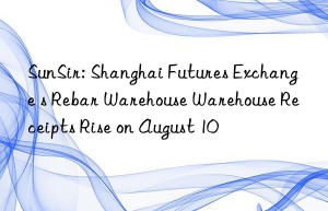 SunSir: Shanghai Futures Exchange s Rebar Warehouse Warehouse Receipts Rise on August 10