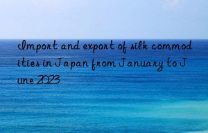 Import and export of silk commodities in Japan from January to June 2023