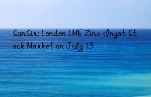 SunSir: London LME Zinc Ingot Stock Market on July 13