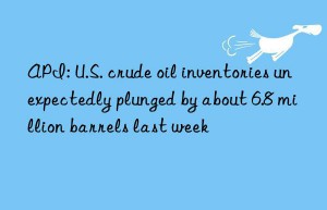 API: U.S. crude oil inventories unexpectedly plunged by about 6.8 million barrels last week