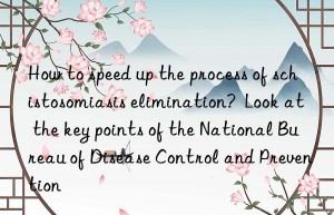 How to speed up the process of schistosomiasis elimination?  Look at the key points of the National Bureau of Disease Control and Prevention