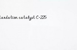 retardation catalyst C-225