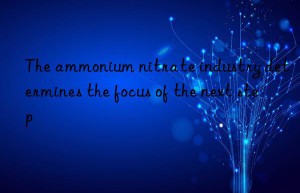 The ammonium nitrate industry determines the focus of the next step