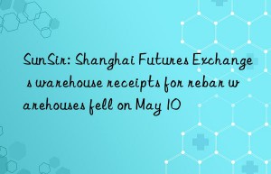 SunSir: Shanghai Futures Exchange s warehouse receipts for rebar warehouses fell on May 10