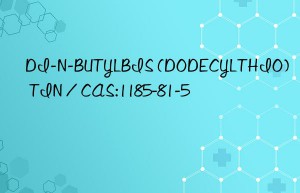 DI-N-BUTYLBIS (DODECYLTHIO) TIN / CAS:1185-81-5