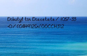 Dibutyl tin Diacetate / 1067-33-0 / (C4H9)2Sn(OOCCH3)2