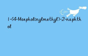 1-(4-Morpholinylmethyl)-2-naphthol