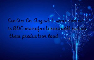 SunSir: On August 1  some domestic BDO manufacturers will reduce their production load