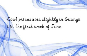 Coal prices rose slightly in Guangxi in the first week of June