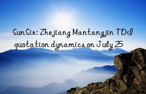 SunSir: Zhejiang Mantangjin TDI quotation dynamics on July 25