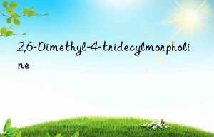 2,6-Dimethyl-4-tridecylmorpholine