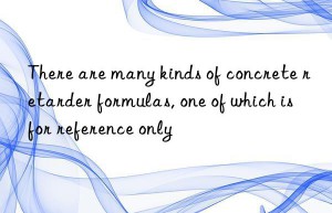 There are many kinds of concrete retarder formulas, one of which is for reference only