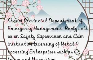 Shanxi Provincial Department of Emergency Management  Reply Letter on Safety Supervision and Administrative Licensing of Metal Processing Enterprises such as Calcium and Magnesium