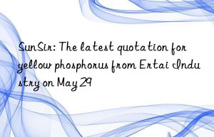 SunSir: The latest quotation for yellow phosphorus from Ertai Industry on May 29