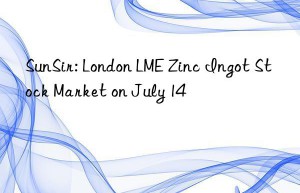 SunSir: London LME Zinc Ingot Stock Market on July 14