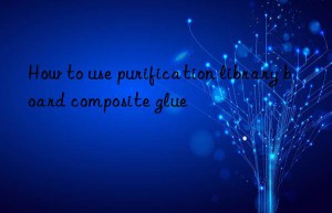 How to use purification library board composite glue