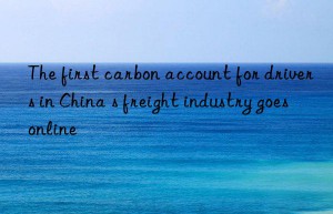 The first carbon account for drivers in China s freight industry goes online