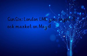 SunSir: London LME zinc ingot stock market on May 4