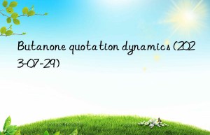 Butanone quotation dynamics (2023-07-29)