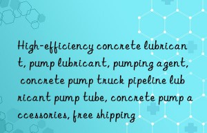 High-efficiency concrete lubricant, pump lubricant, pumping agent, concrete pump truck pipeline lubricant pump tube, concrete pump accessories, free shipping