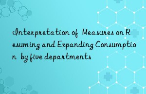 Interpretation of  Measures on Resuming and Expanding Consumption  by five departments