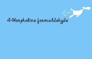 4-Morpholine formaldehyde