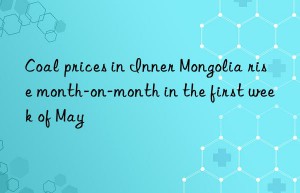 Coal prices in Inner Mongolia rise month-on-month in the first week of May