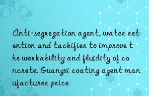 Anti-segregation agent, water retention and tackifier to improve the workability and fluidity of concrete. Guangxi coating agent manufacturer price